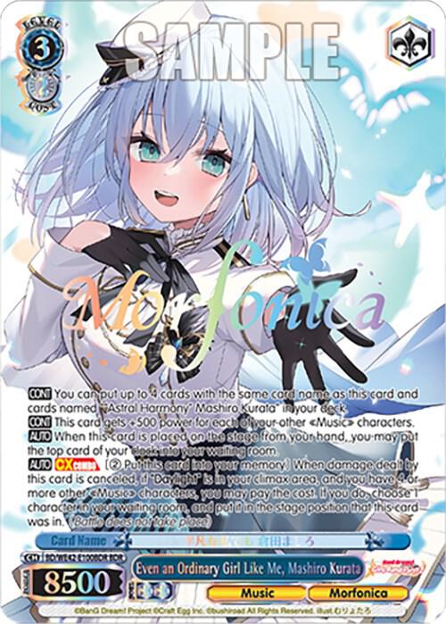 Even an Ordinary Girl Like Me Mashiro Kurata BDR BD/WE42-E100BDR BDR BanG Dream! Girls Band Party! Countdown Collection Premium Booster Card