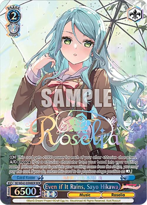Even if It Rains Sayo Hikawa BDR BD/WE42-E099BDR BDR BanG Dream! Girls Band Party! Countdown Collection Premium Booster Card