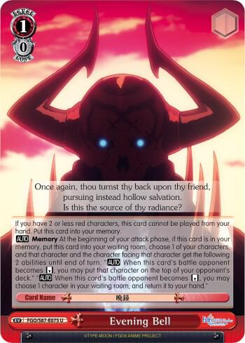 Evening Bell FGO/S87-E075 U Fate/Grand Order THE MOVIE Divine Realm of the Round Table: Camelot Card