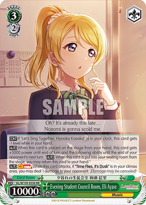 Evening Student Council Room Eli Ayase SIL/W109-E036 RR Love Live! School idol festival 2 MIRACLE LIVE! Card