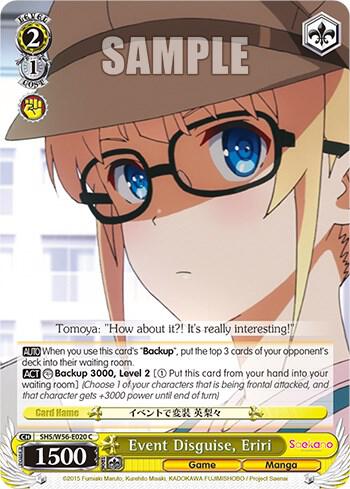 Event Disguise Eriri SHS/W56-E020 C Saekano: How to Raise a Boring Girlfriend Card