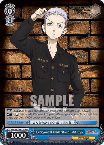 Everyonell Understand Mitsuya RRR TRV/S92-TE12R RRR Tokyo Revengers Card