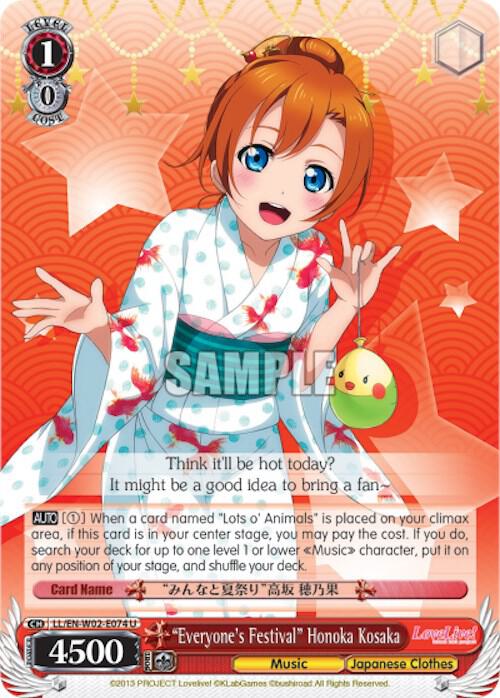 Everyones Festival Honoka Kosaka LL/EN-W02-E074 U Love Live! DX Vol.2 Card