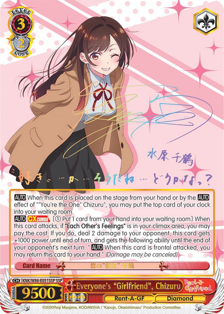Everyones Girlfriend Chizuru SSP KNK/W86-E051SSP SSP Rent-A-Girlfriend Card