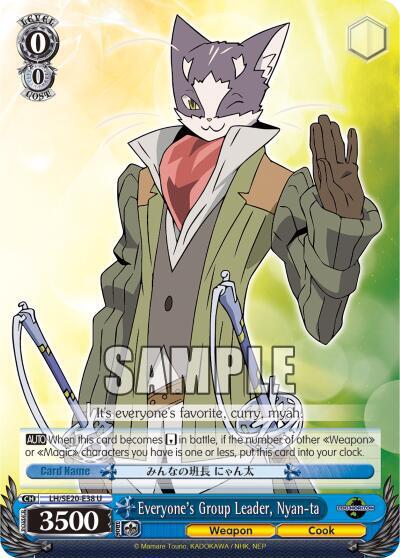 Everyones Group Leader Nyan ta LH/SE20-E38 U LOG HORIZON Card