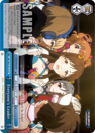 Everyones Leader RRR IMC/W41-E112R RRR The iDOLM@STER Cinderella Girls Card