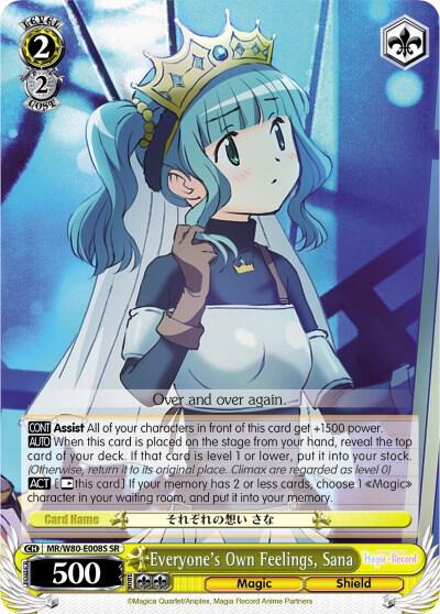 Everyones Own Feelings Sana SR MR/W80-E008S SR Magia Record: Puella Magi Madoka Magica [Side Story] (Anime) Card