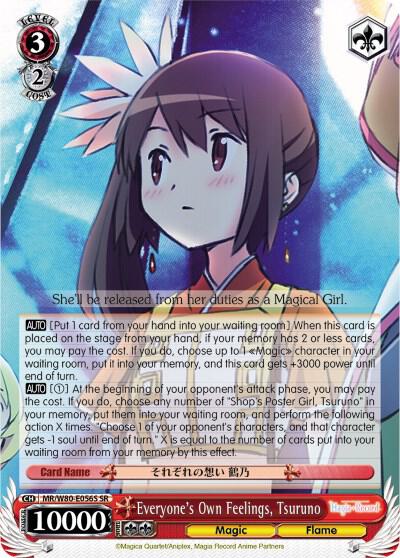 Everyones Own Feelings Tsuruno SR MR/W80-E056S SR Magia Record: Puella Magi Madoka Magica [Side Story] (Anime) Card
