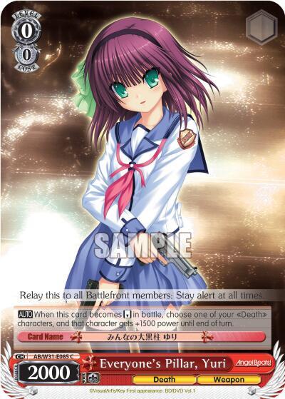 Everyones Pillar Yuri AB/W31-E085 C Angel Beats! Re:Edit Card