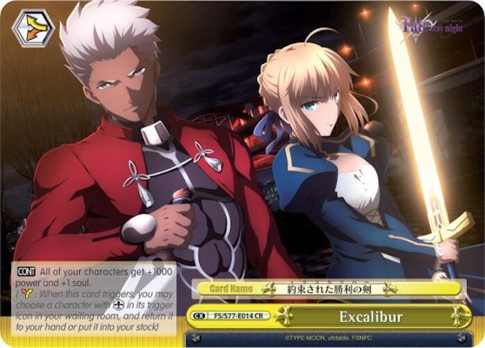 Excalibur FS/S77-E014 CR Fate/stay night [Heaven’s Feel] Vol.2 Card