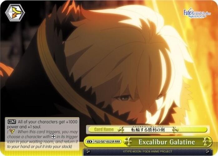 Excalibur Galatine RRR FGO/S87-E025R RRR Fate/Grand Order THE MOVIE Divine Realm of the Round Table: Camelot Card