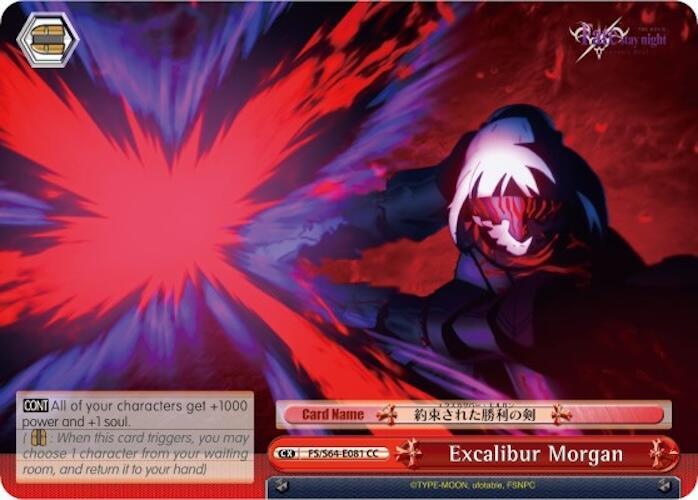 Excalibur Morgan FS/S64-E081 CC Fate/stay night [Heaven’s Feel] Card
