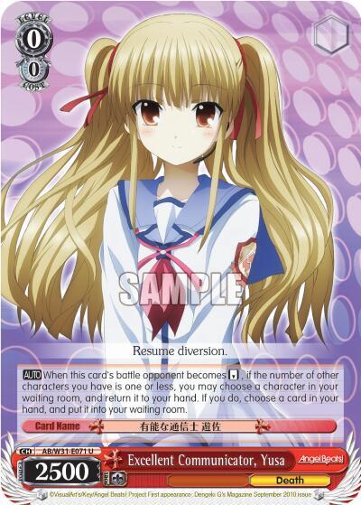 Excellent Communicator Yusa AB/W31-E071 U Angel Beats! Re:Edit Card