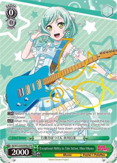Exceptional Ability to Take Action Hina Hikawa SPM A BD/W73-E035SPMa BanG Dream! Vol.2 Card