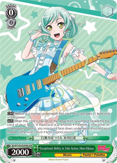 Exceptional Ability to Take Action Hina Hikawa SPM B BD/W73-E035SPMb BanG Dream! Vol.2 Card
