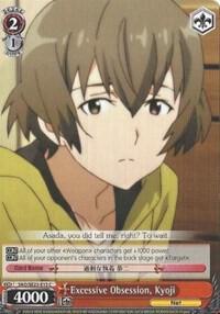 Excessive Obsession Kyoji SAO/SE23-E13 C Sword Art Online II Card