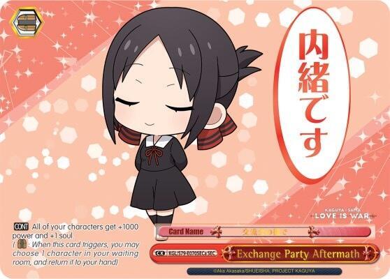 Exchange Party Aftermath SEC A KGL/S79-E070SECa SEC Kaguya-sama: Love is War Card