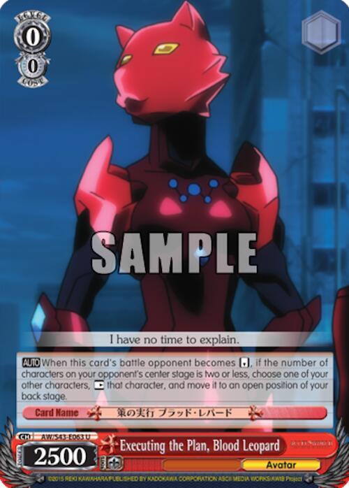 Executing the Plan Blood Leopard AW/S43-E063 U Accel World -Infinite Burst- Card