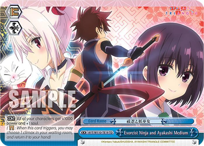 Exorcist Ninja and Ayakashi Medium AYT/W110-TE19 TD Ayakashi Triangle Card