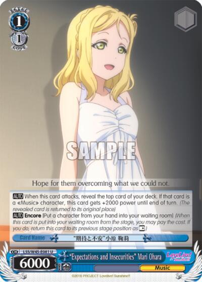 Expectations and Insecurities Mari Ohara LSS/W45-E081 U Love Live! Sunshine!! Card
