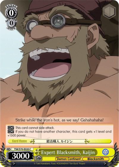 Expert Blacksmith Kaijin TSK/S70-E020 C That Time I Got Reincarnated as a Slime Card