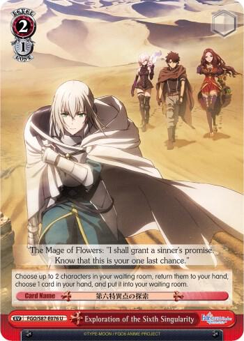 Exploration of the Sixth Singularity FGO/S87-E076 U Fate/Grand Order THE MOVIE Divine Realm of the Round Table: Camelot Card