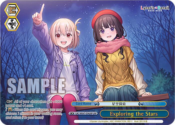 Exploring the Stars LRP LRC-WE47-E54LRP LRP Lycoris Recoil Premium Booster Card