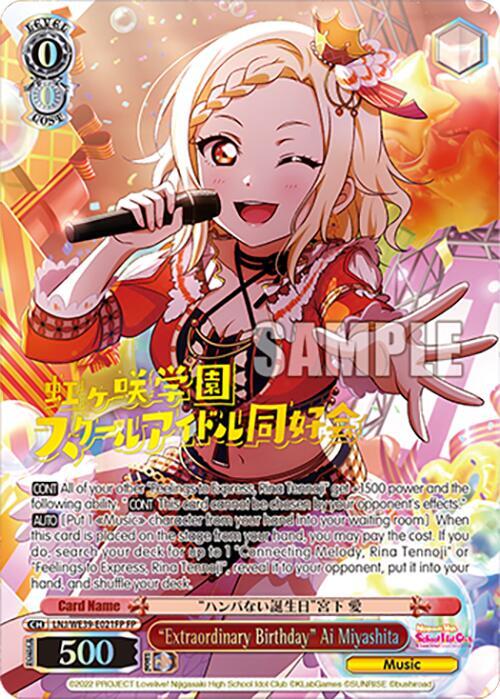 Extraordinary Birthday Ai Miyashita FP LNJ/WE39-E021FP FP Love Live! School Idol Festival Series 10th Anniversary Premium Booster Card