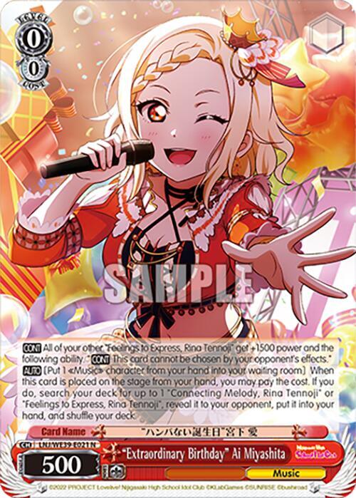 Extraordinary Birthday Ai Miyashita LNJ/WE39-E021 N Love Live! School Idol Festival Series 10th Anniversary Premium Booster Card