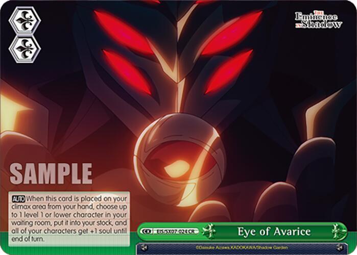 Eye of Avarice EIS/SX07-024 The Eminence in Shadow Card