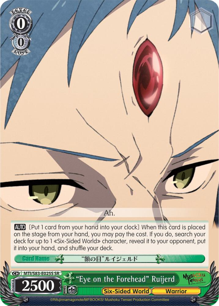 Eye on the Forehead Ruijerd SR MTI/S83-E025S SR Mushoku Tensei: Jobless Reincarnation Card