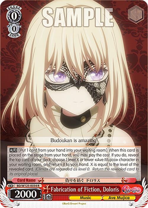 Fabrication of Fiction Doloris BD/W125-E034 R MyGO!!!!! x Ave Mujica Card