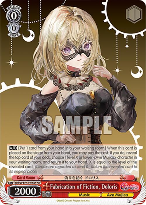 Fabrication of Fiction Doloris SR BD/W125-E034S SR MyGO!!!!! x Ave Mujica Card