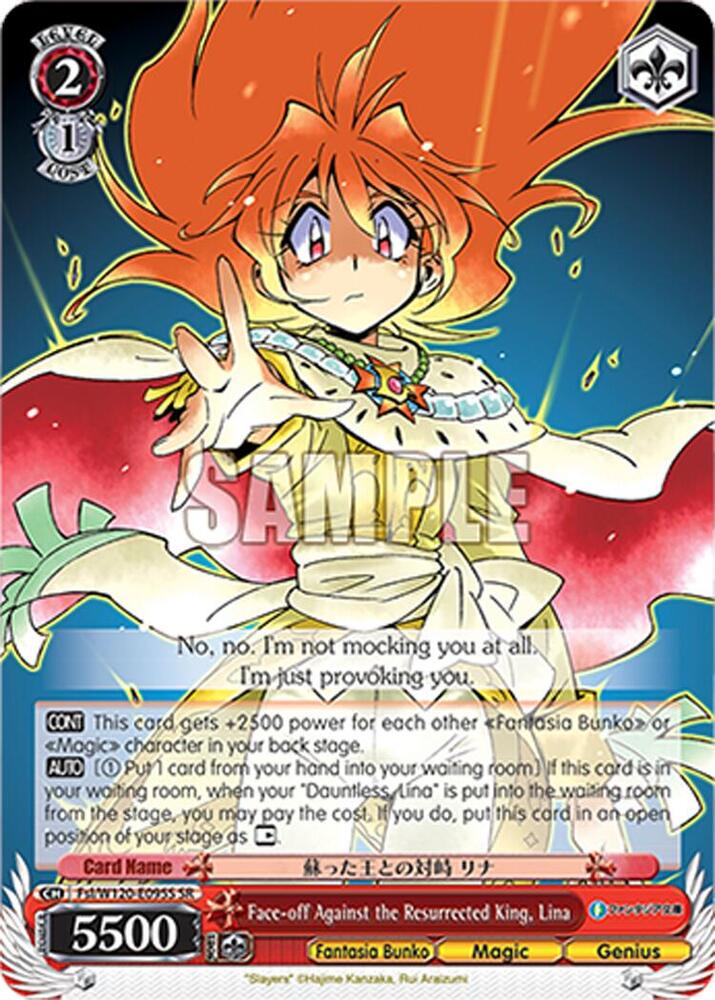 Face off Against the Resurrected King Lina SR Fsl/W120-E095S SR Fujimi Fantasia Bunko Vol.2 Card