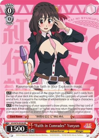 Faith in Comrades Yunyun KS/W76-E028 RR KonoSuba The Movie: Legend of Crimson Card
