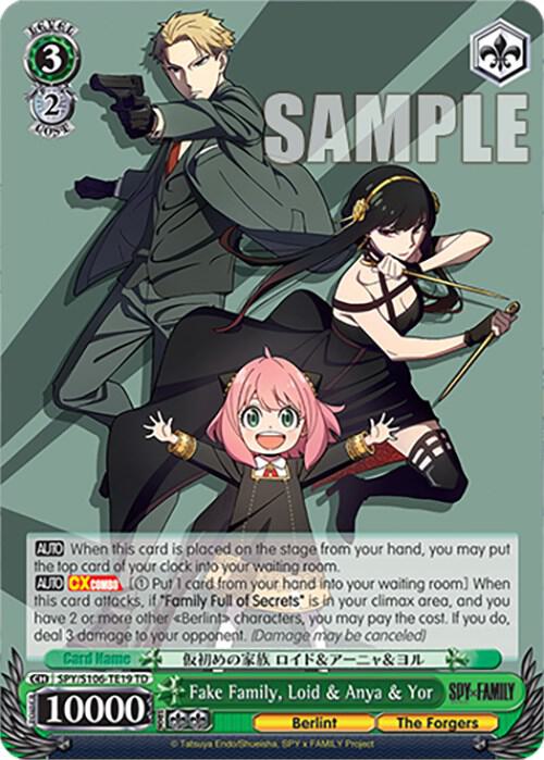 Fake Family Loid and Anya and Yor SPY/S106-TE19 TD SPY x FAMILY Card
