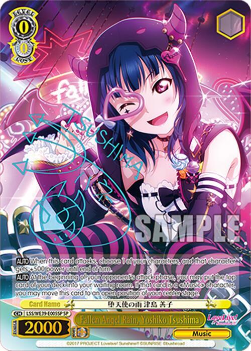 Fallen Angel Rain Yoshiko Tsushima SP LSS/WE39-E005SP SP Love Live! School Idol Festival Series 10th Anniversary Premium Booster Card