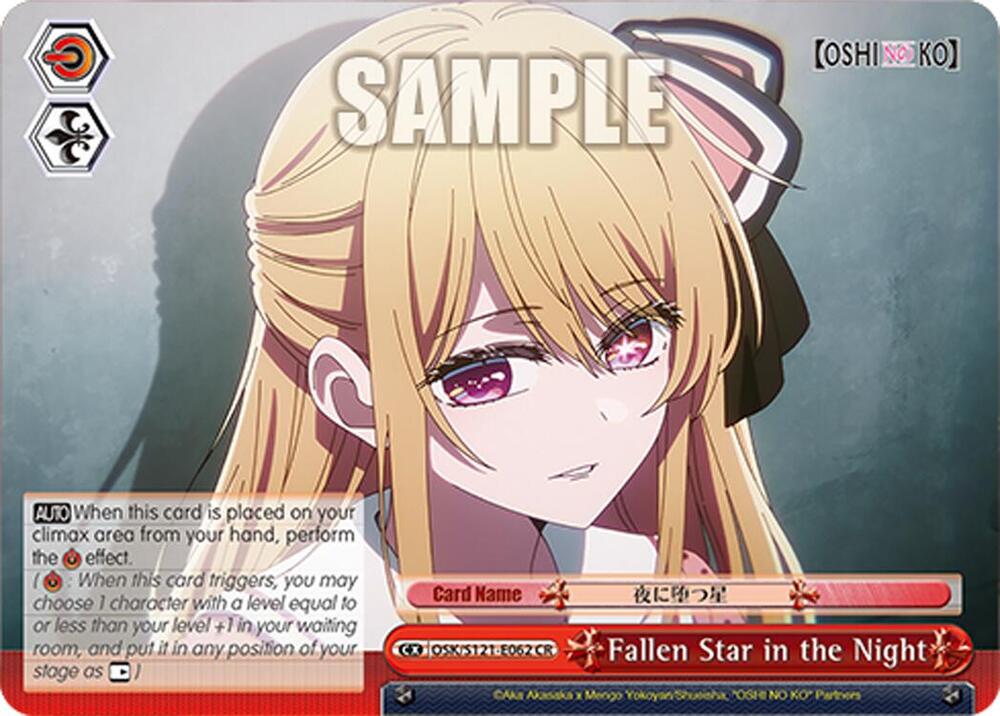 Fallen Star in the Night OSK/S121-E062 CR [OSHI NO KO] Vol.2 Card