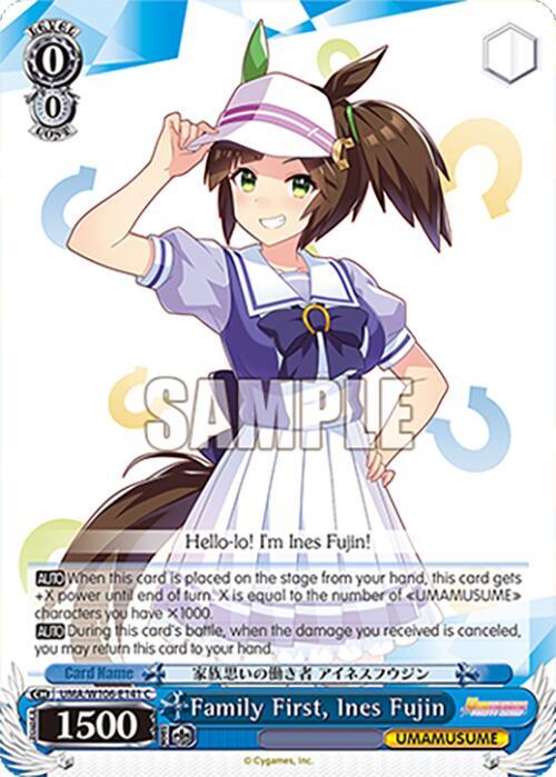 Family First Ines Fujin UMA/W106-E141 Umamusume: Pretty Derby Card