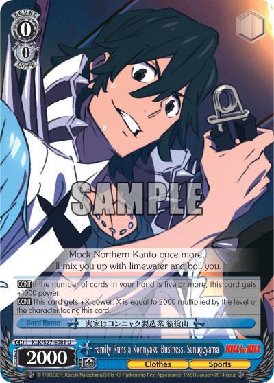 Family Runs a Konnyaku Business Sanageyama KLK/S27-E081 U KILL la KILL Card