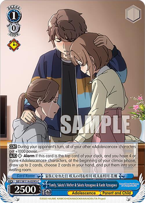 Family Sakutas Mother and Sakuta Azusagawa and Kaede Azusagawa SBY/W114-E095 C Rascal Does Not Dream Series Card