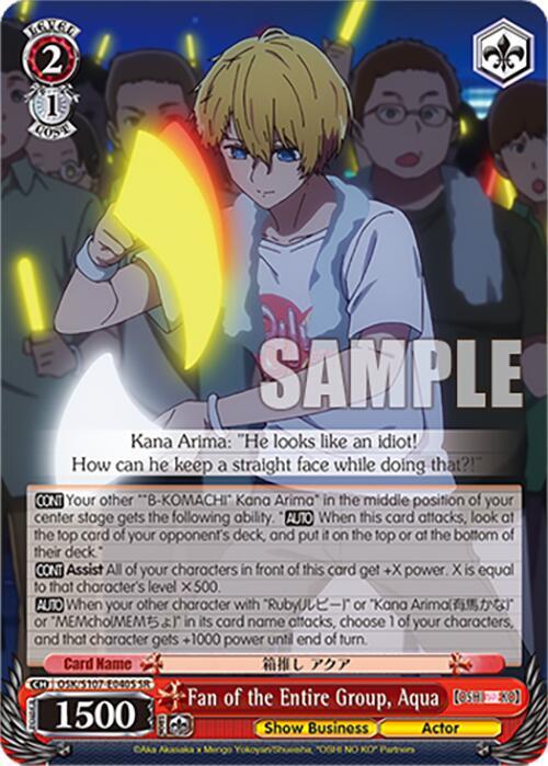 Fan of the Entire Group Aqua SR OSK/S107-E040S SR [OSHI NO KO] Card