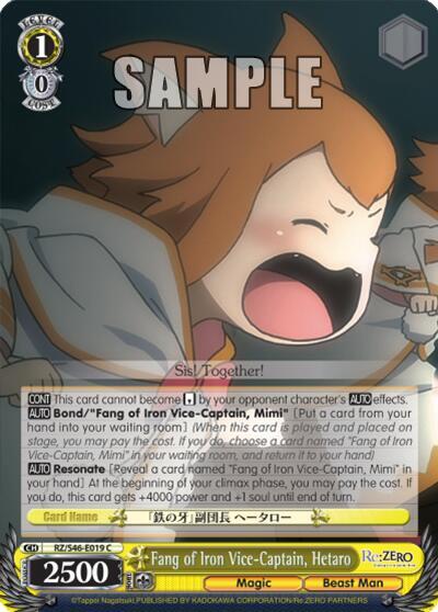 Fang of Iron Vice Captain Hetaro RZ/S46-E019 C Re:ZERO Card