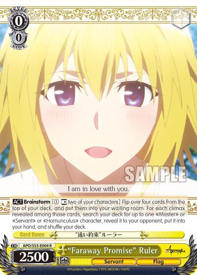 Faraway Promise Ruler APO/S53-E004 R Fate/Apocrypha Card