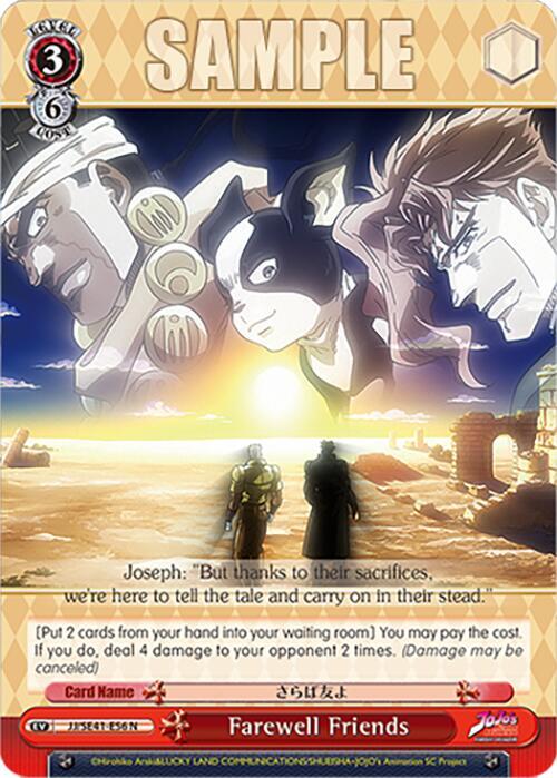 Farewell Friends JJ/SE41-E56 N JoJo's Bizarre Adventure: Stardust Crusaders Premium Booster Card