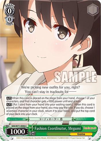 Fashion Coordinator Megumi SHS/W71-E046 C Saekano How to Raise a Boring Girlfriend. flat Card
