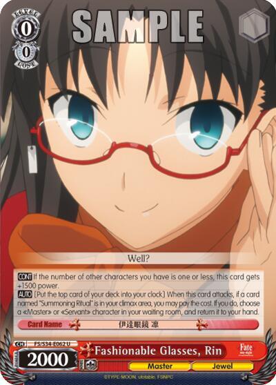 Fashionable Glasses Rin FS/S34-E062 U Fate/stay night [Unlimited Blade Works] Card
