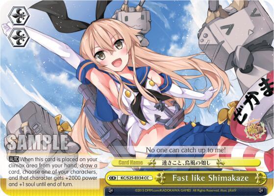 Fast like Shimakaze KC/S25-E034 CC KanColle Card