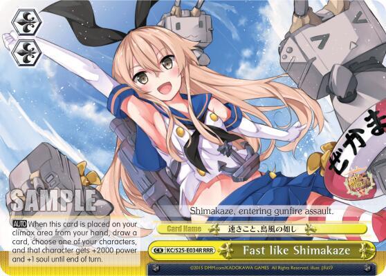 Fast like Shimakaze RRR KC/S25-E034R RRR KanColle Card