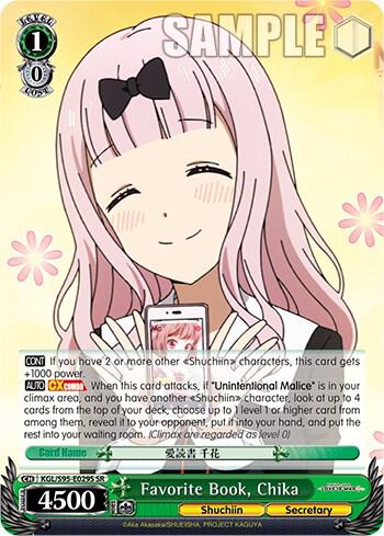 Favorite Book Chika SR KGL/S95-E029S SR Kaguya-Sama: Love is War? Card
